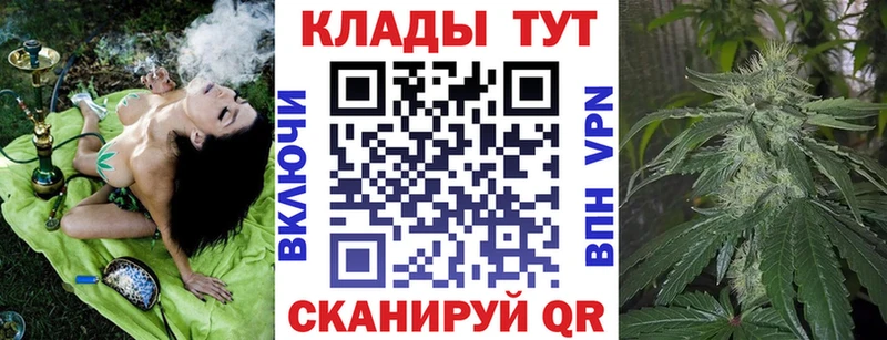 Магазины продажи наркотиков Кедровый Конопля  Меф  ГАШ 