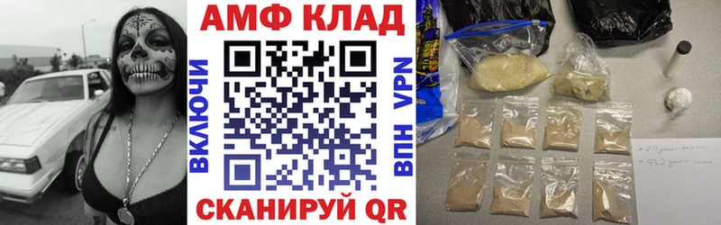АМФ VHQ  закладка  Кедровый 