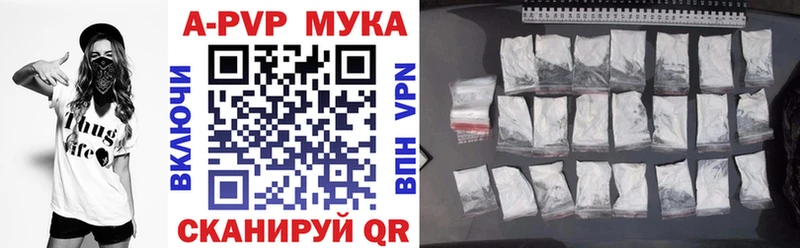 закладка  Кедровый  Альфа ПВП Соль 