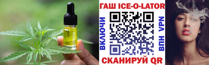Печенье с ТГК марихуана  darknet клад  Кедровый  как найти закладки  hydra tor 