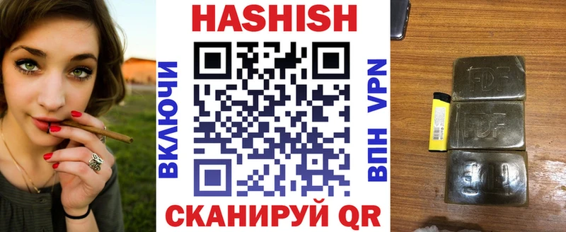 ГАШИШ 40% ТГК  купить  сайты  Кедровый 