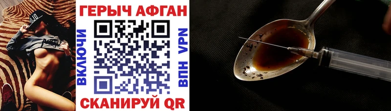 что такое наркотик  Кедровый  Героин VHQ 