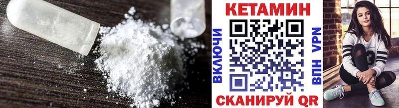 хочу наркоту  Кедровый  КЕТАМИН ketamine 