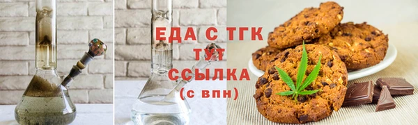 синтетический гашиш Алексин