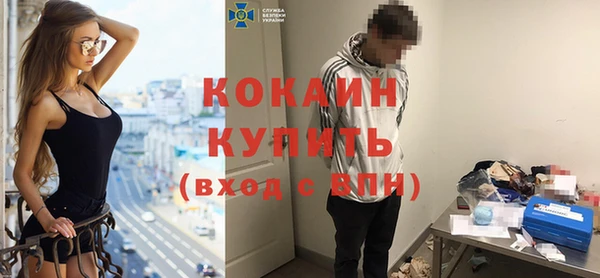 экстази Абаза