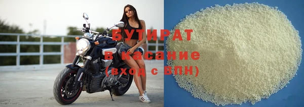 экстази Абаза