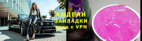 экстази Абаза