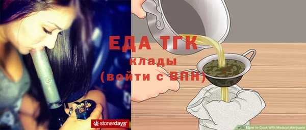 экстази Абаза