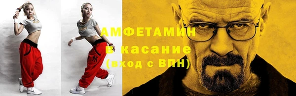 синтетический гашиш Алексин