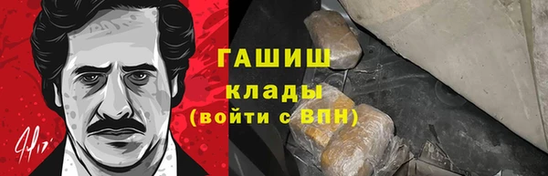 каннабис Абдулино