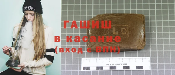 экстази Абаза