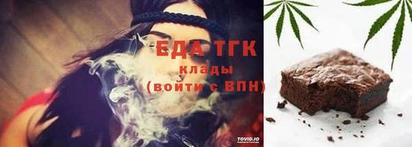 синтетический гашиш Алексин