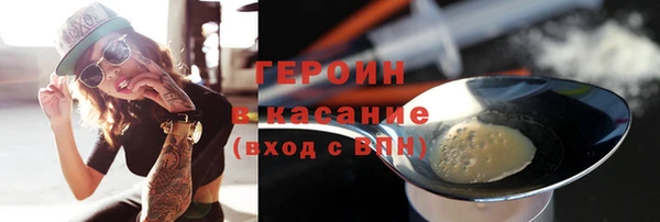 кокаин Абинск