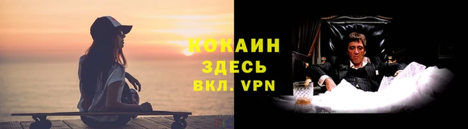 экстази Абаза