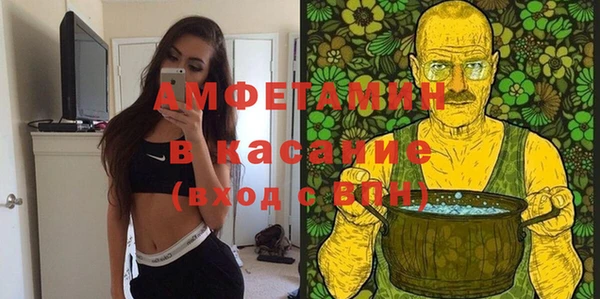мефедрон Алексеевка