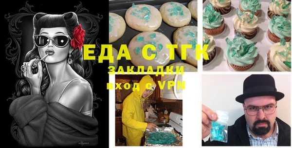 кокаин Абинск