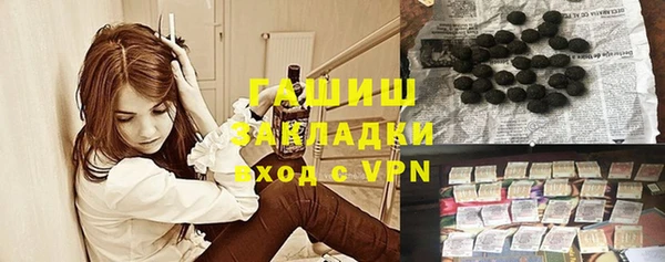 экстази Абаза