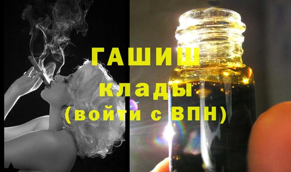 экстази Абаза