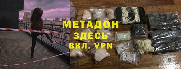 кокаин Абинск