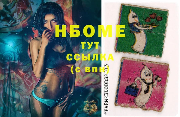синтетический гашиш Алексин