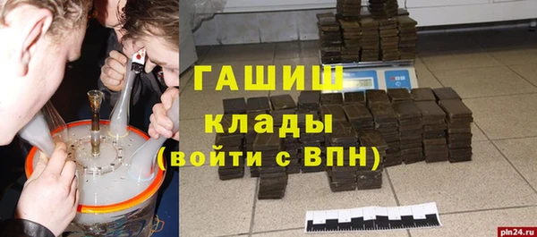 мефедрон Алексеевка