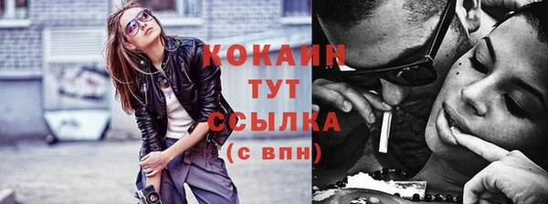 каннабис Абдулино