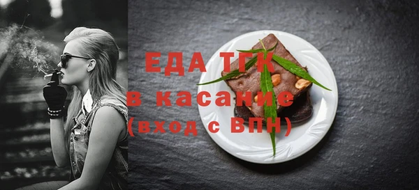кокаин Абинск
