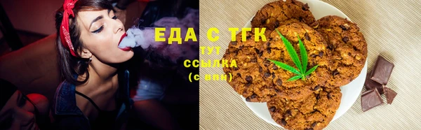 кокаин Абинск