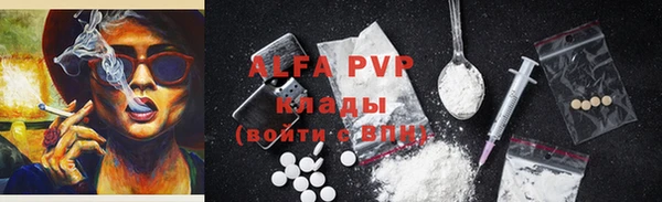 кокаин Абинск