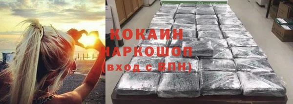 экстази Абаза