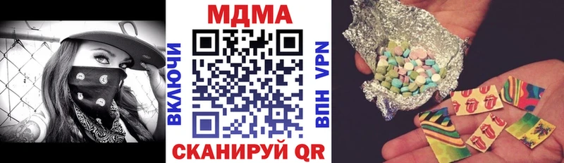 МДМА crystal Кедровый