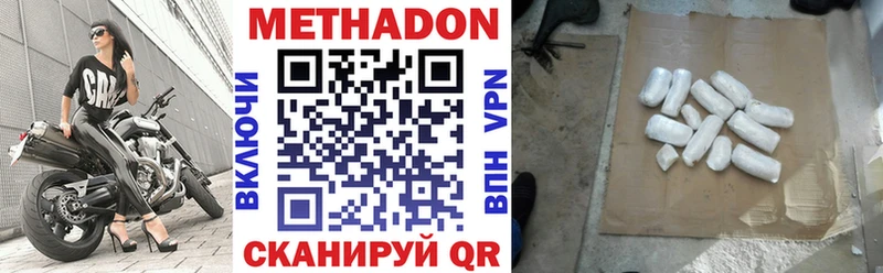 МЕТАДОН VHQ Кедровый