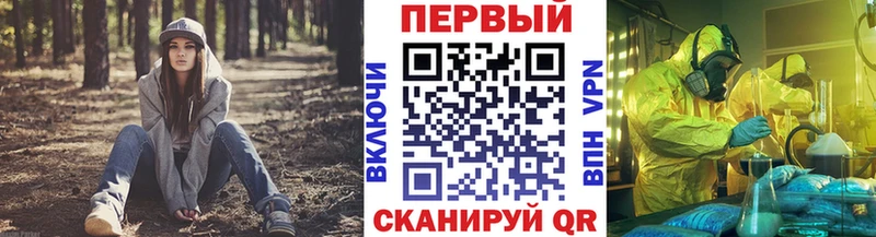 как найти закладки  Кедровый  Первитин Декстрометамфетамин 99.9% 