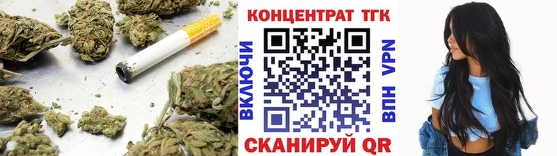 ТГК вейп с тгк хочу Кедровый