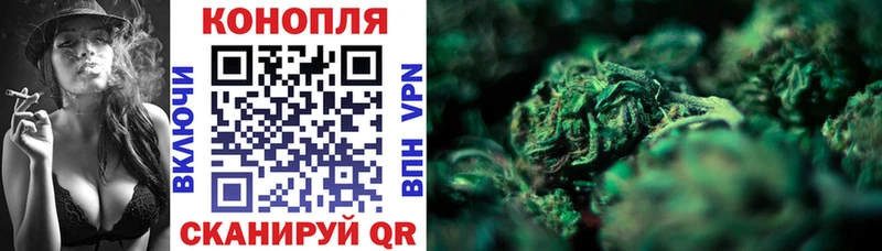 продажа наркотиков  Кедровый  МАРИХУАНА конопля 